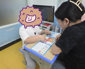 个训课